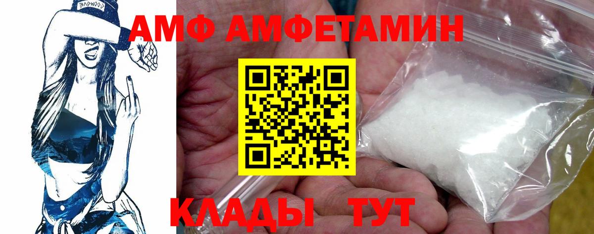 АМФ Premium Уссурийск