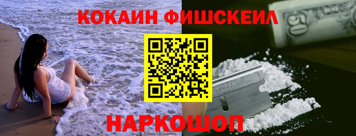 COCAIN Боливия Уссурийск