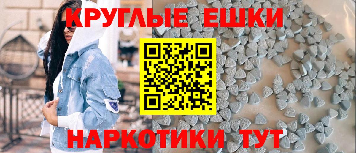 нарко площадка телеграм  Ecstasy  Уссурийск  Вход с VPN  Ecstasy 280 MDMA 