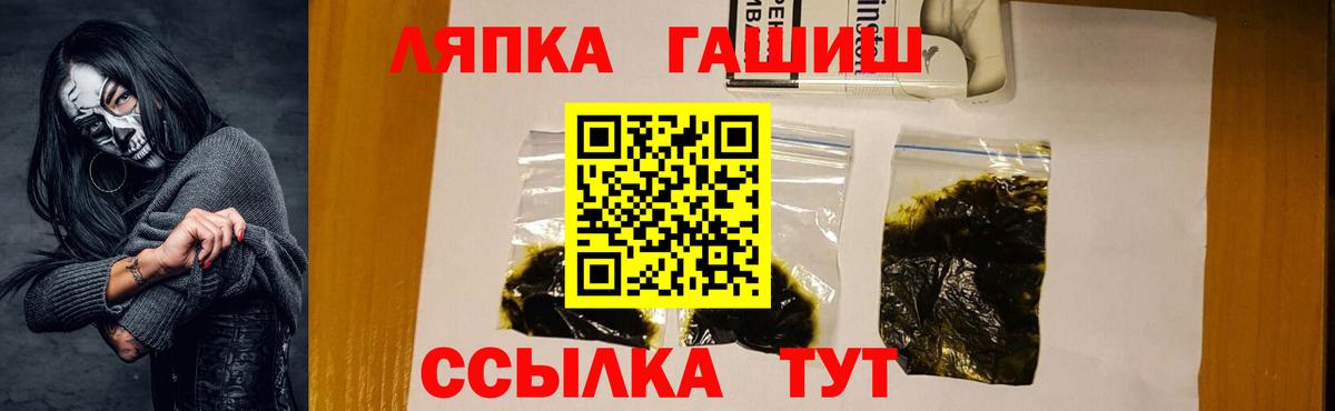 ГАШИШ Изолятор  Гашиш гашик  Уссурийск  ГАШ  Вход с VPN 