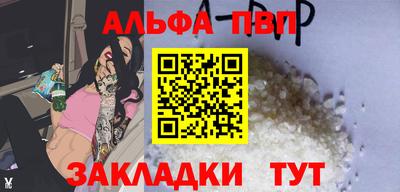 кристаллы Кумертау