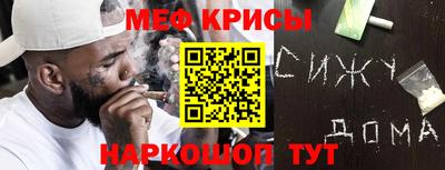 кристаллы Кумертау
