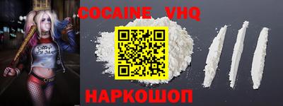 дживик Кунгур