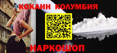кристаллы Кумертау