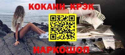 дистиллят марихуана Кулебаки