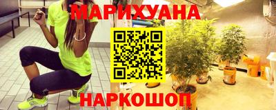 дистиллят марихуана Кулебаки