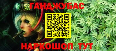дистиллят марихуана Кулебаки