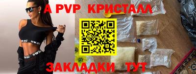 кристаллы Кумертау