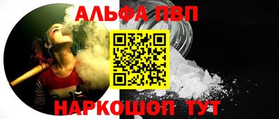 кристаллы Кумертау