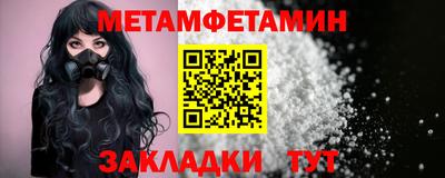 кристаллы Кумертау