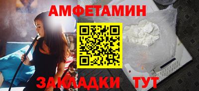кристаллы Кумертау