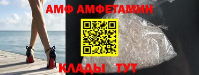 кристаллы Кумертау