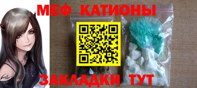 кристаллы Кумертау