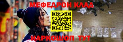 дживик Кунгур