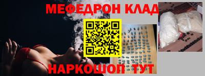 кристаллы Кумертау