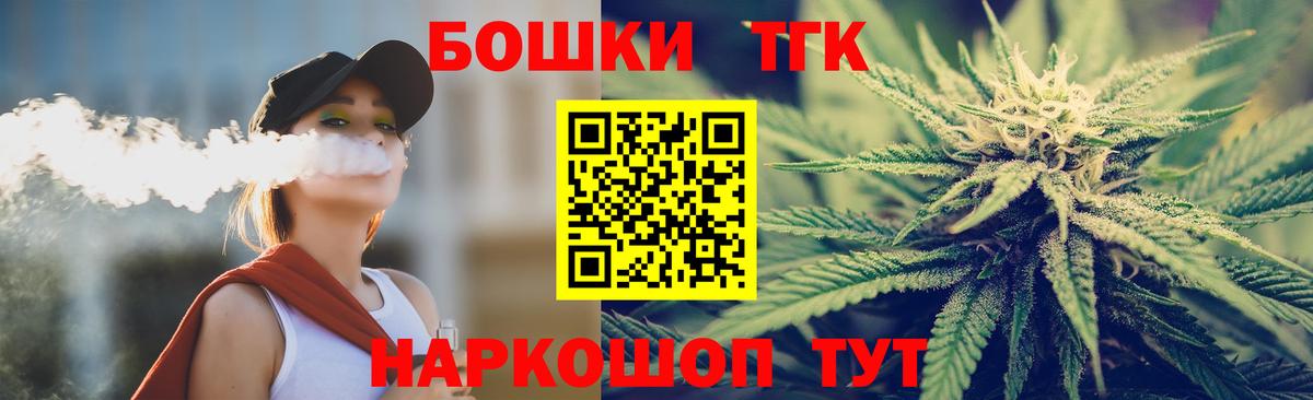 Марихуана конопля  Канабис планчик  Каннабис White Widow  Вход с VPN  Уссурийск 